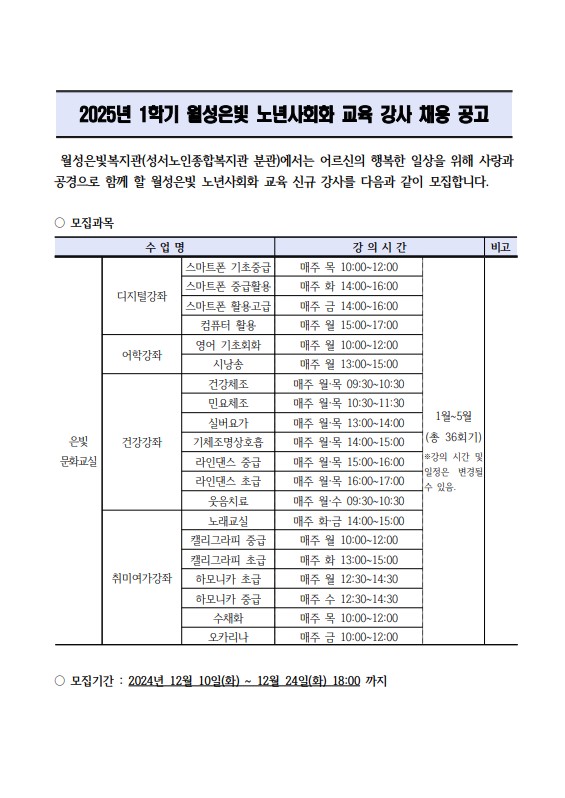 채용공고1.jpg
